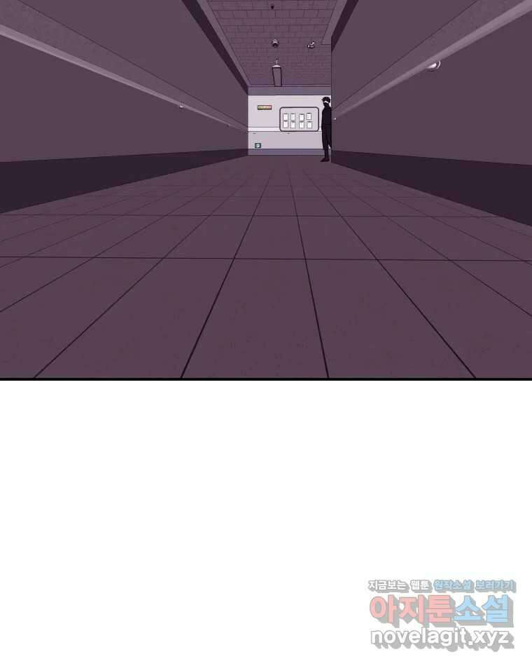 버섯종균작업 51화 45