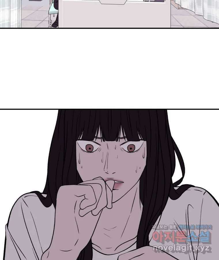 버섯종균작업 51화 59