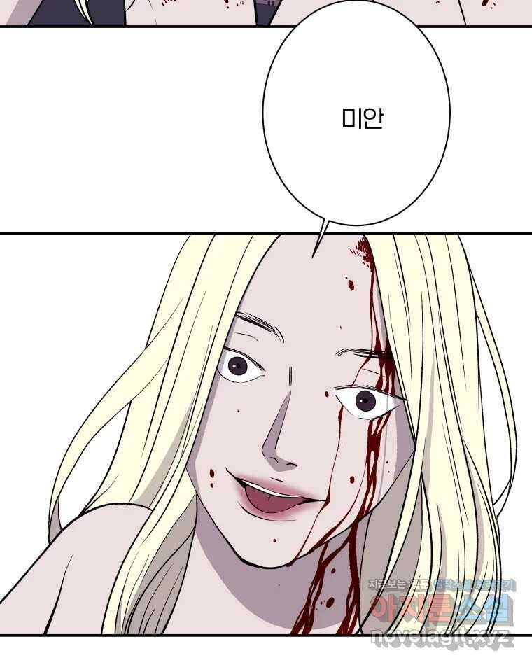 버섯종균작업 52화 8
