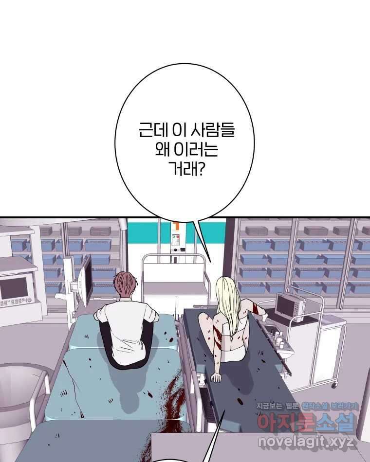 버섯종균작업 52화 9