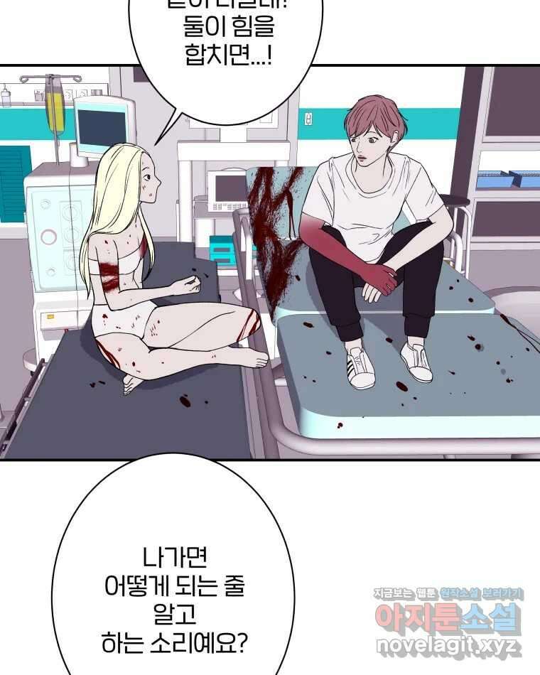 버섯종균작업 52화 12