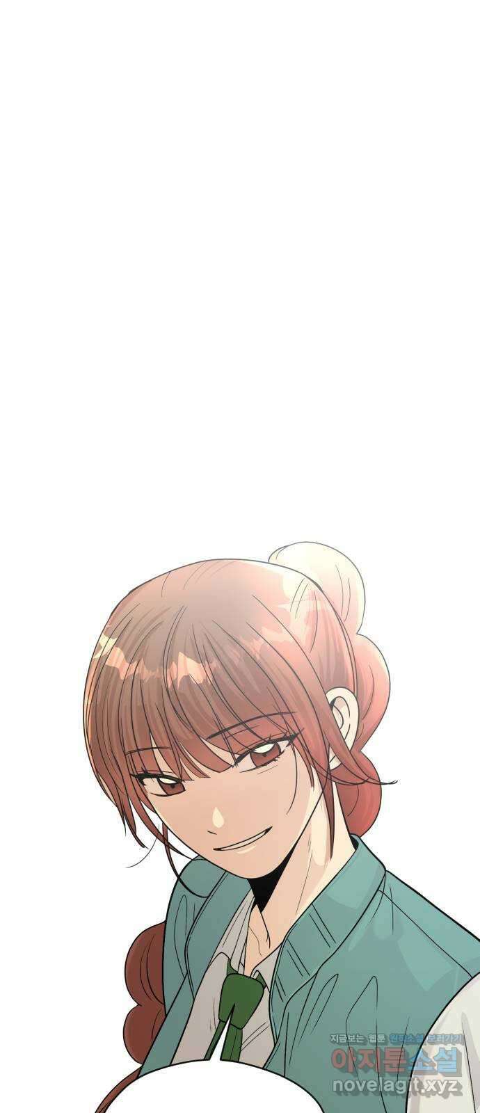 주작연애 58화. 오지랖 8
