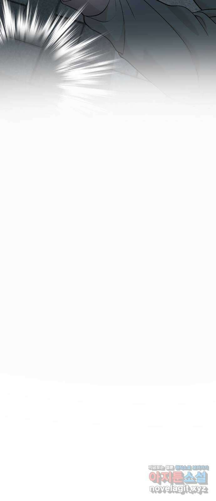 주작연애 58화. 오지랖 10