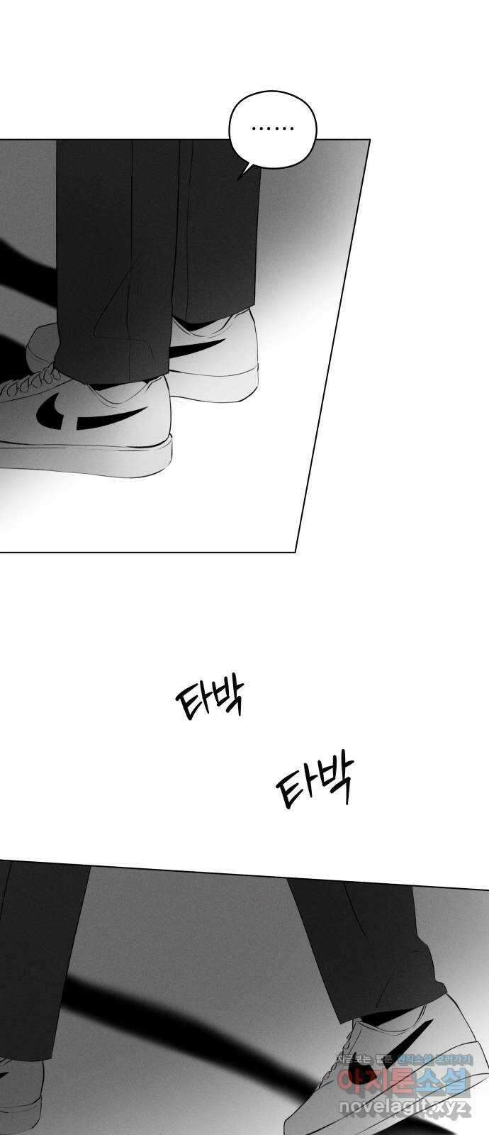 토마토가 돼라! 48화 : 일방통행 (5) 4