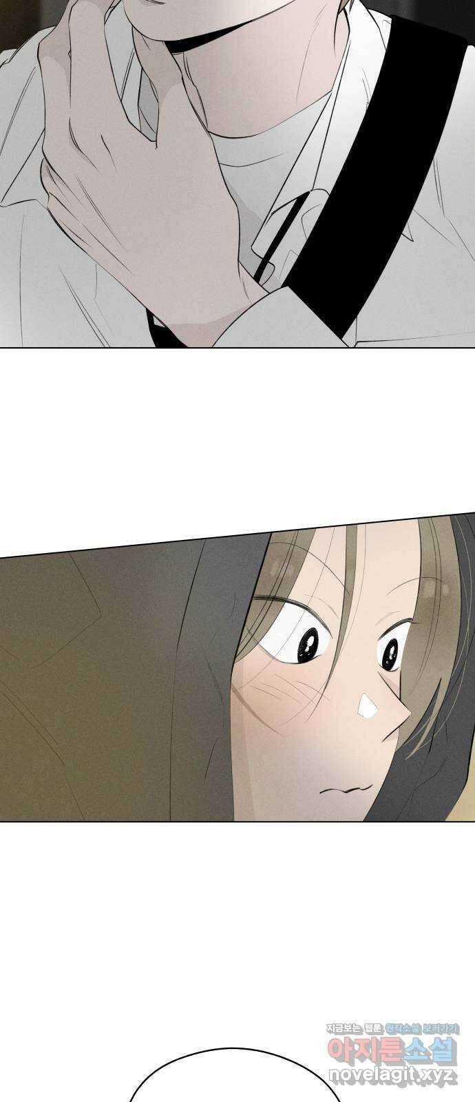 토마토가 돼라! 48화 : 일방통행 (5) 8