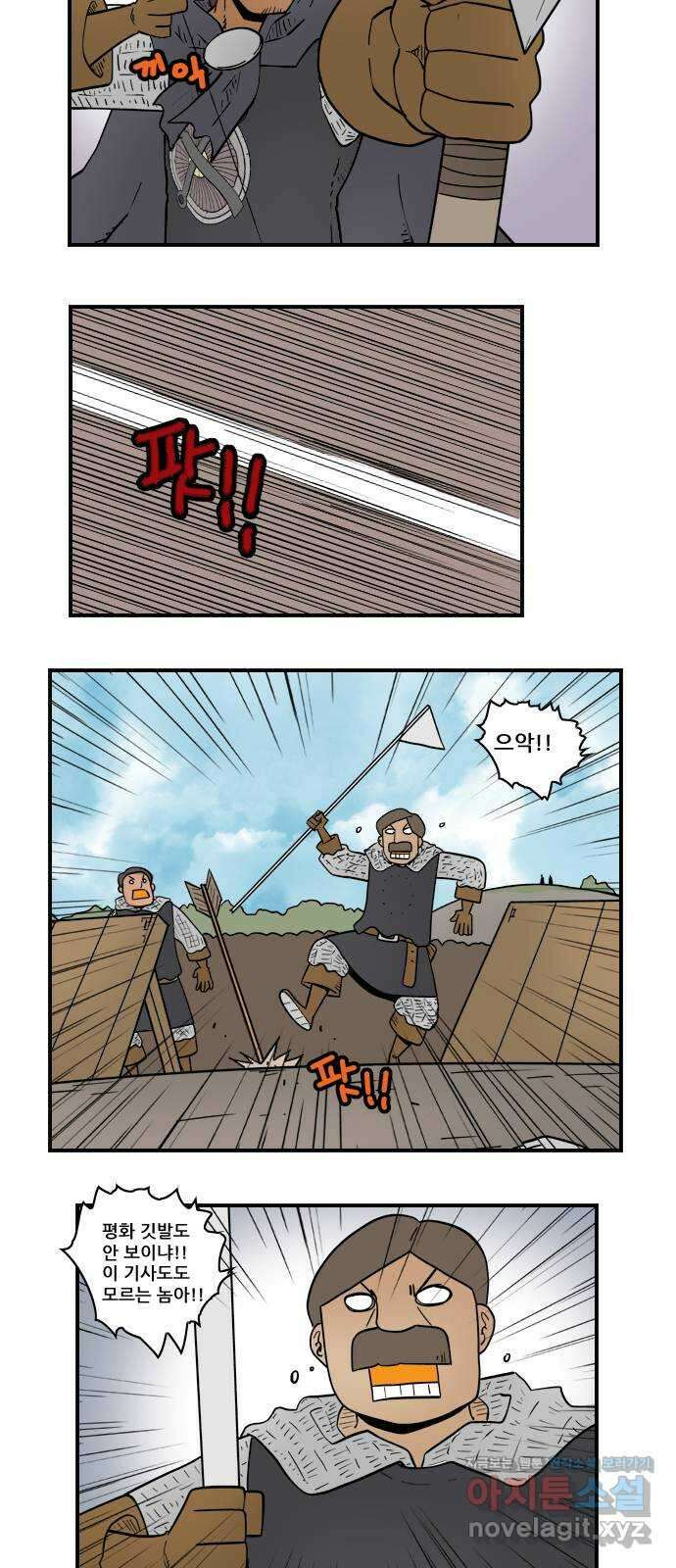 히어로메이커 항복 3