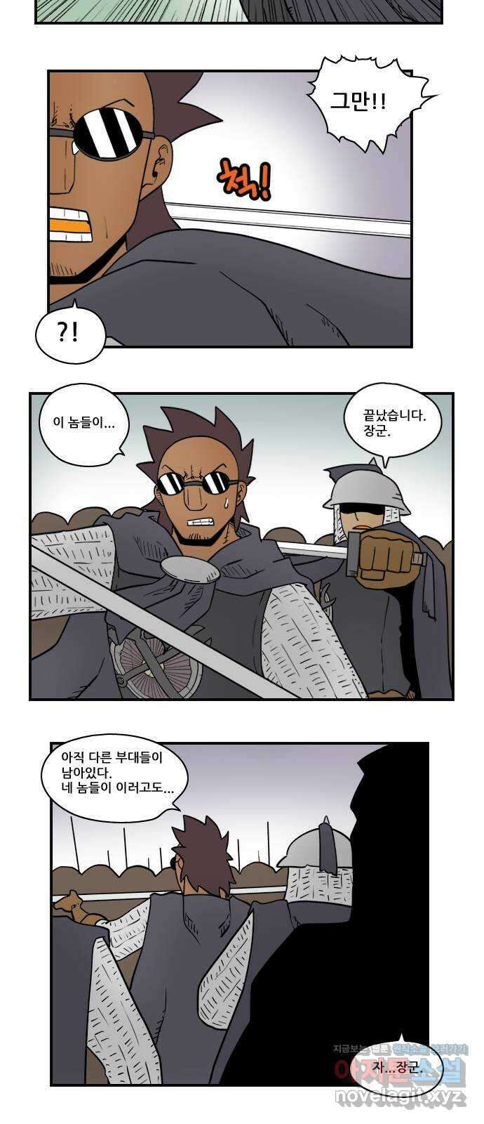히어로메이커 항복 10