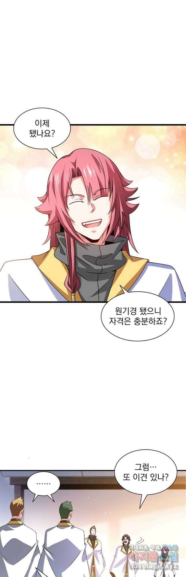 천도 도서관 283화 7