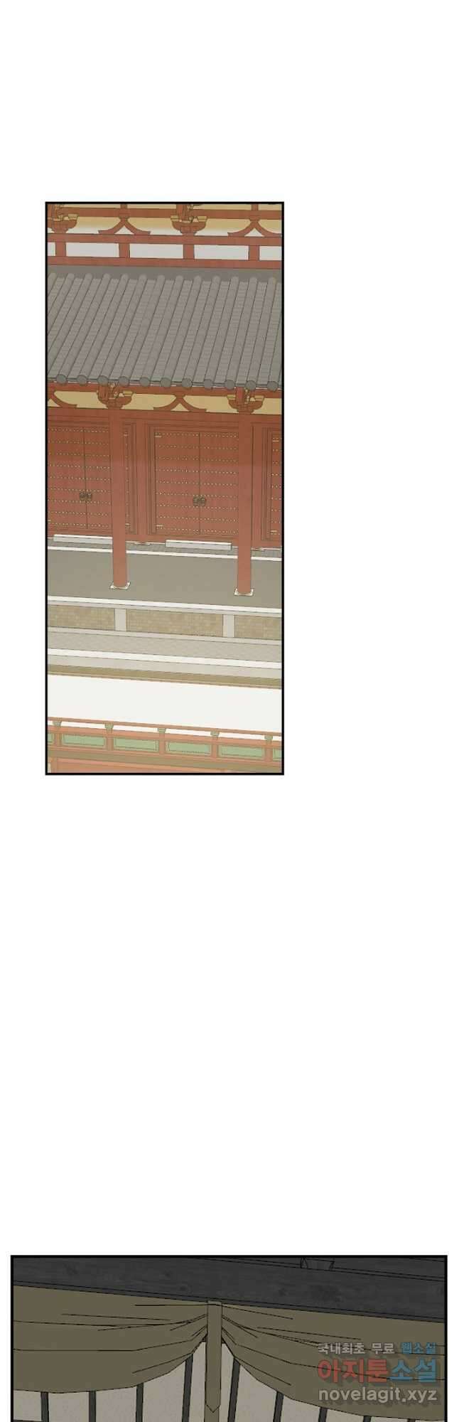 독보다 강한 꽃 304화 2