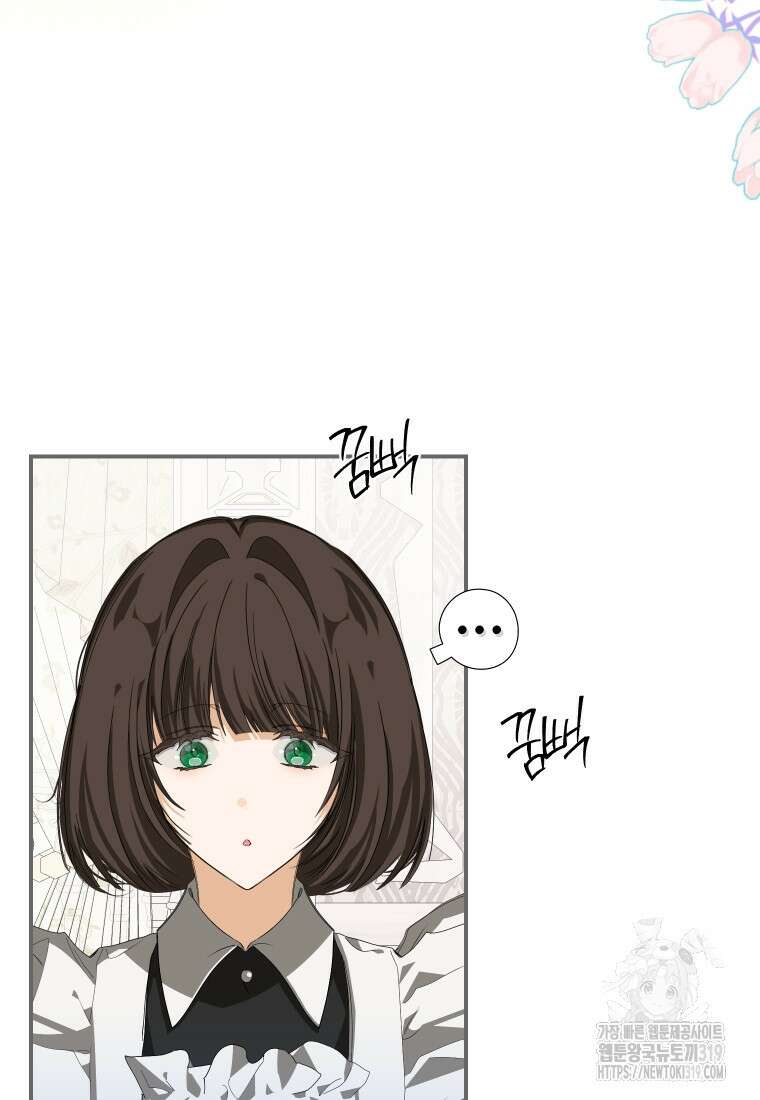 악마의 주인님이 되어버렸다 9화 4
