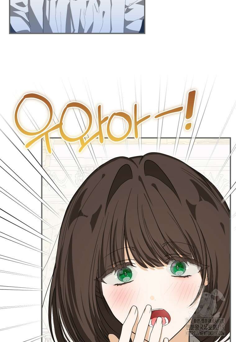 악마의 주인님이 되어버렸다 9화 5