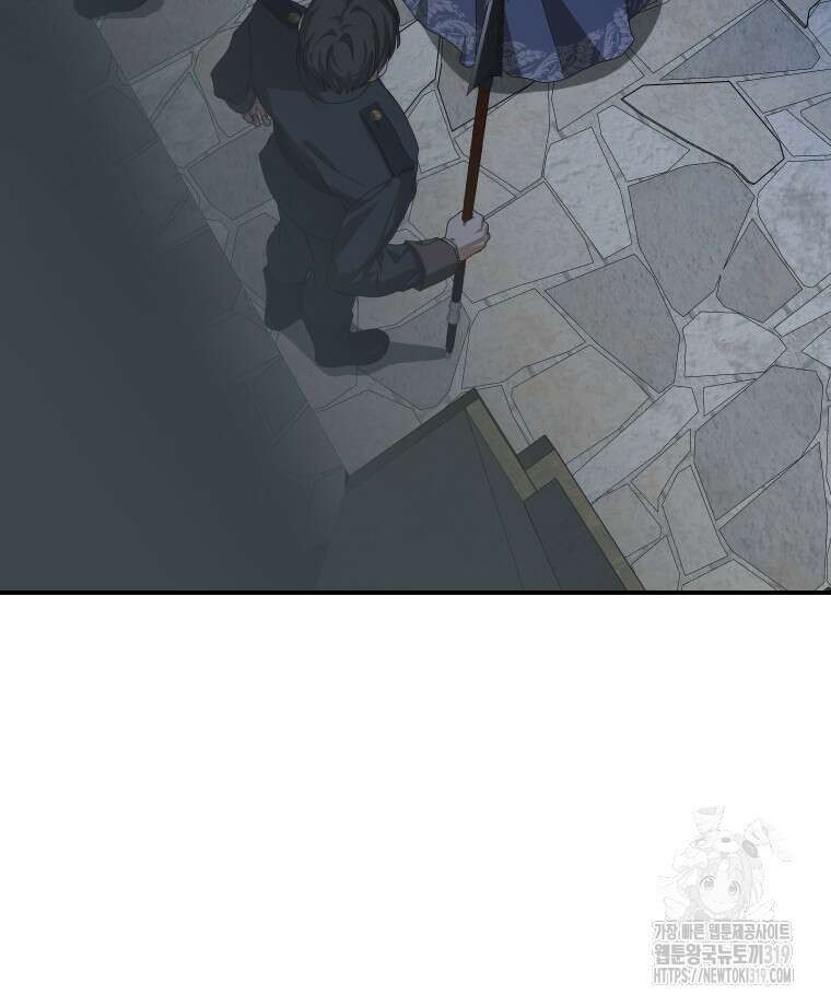 악마의 주인님이 되어버렸다 9화 24