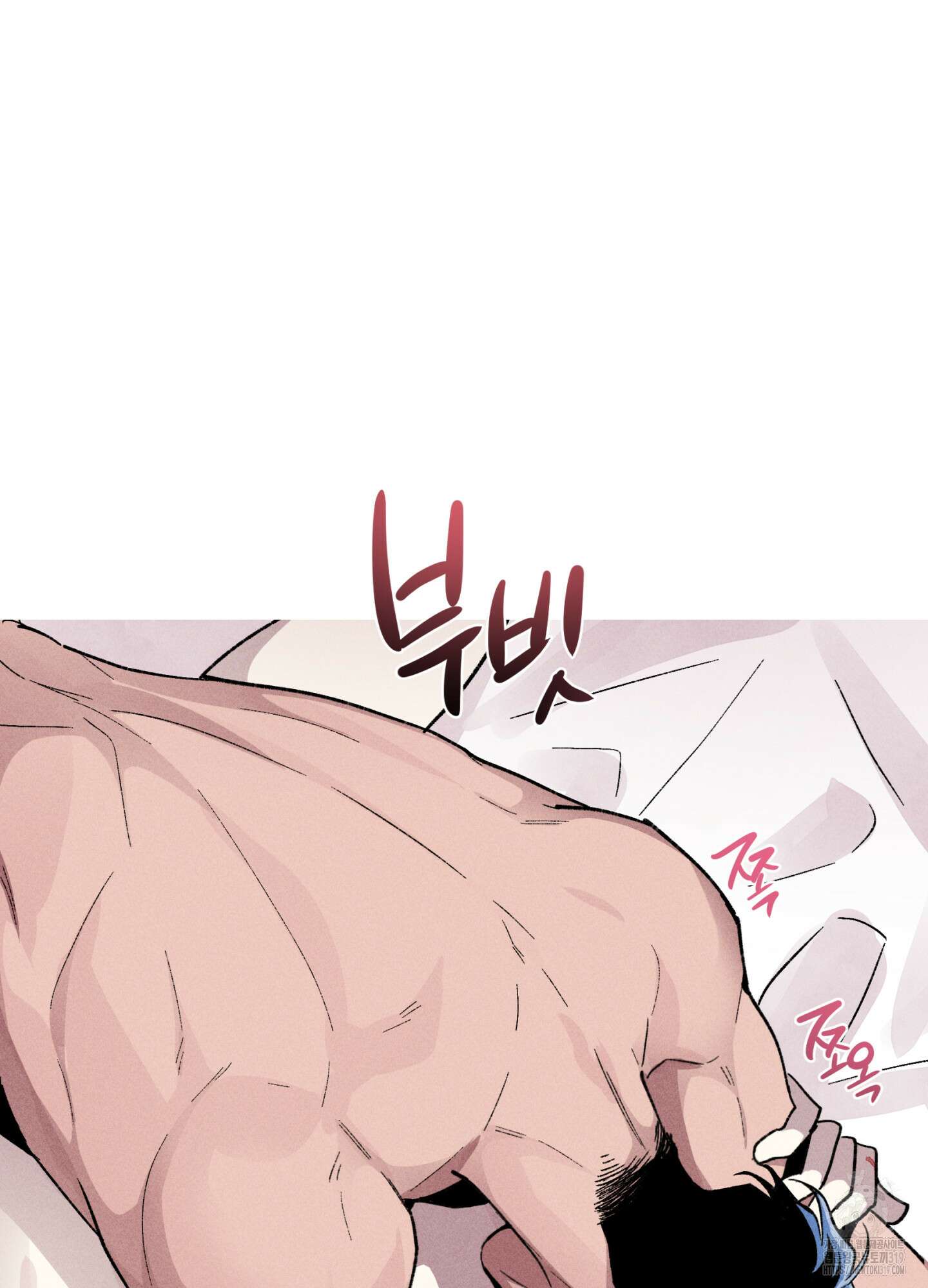 죽이는 관계 49화 4
