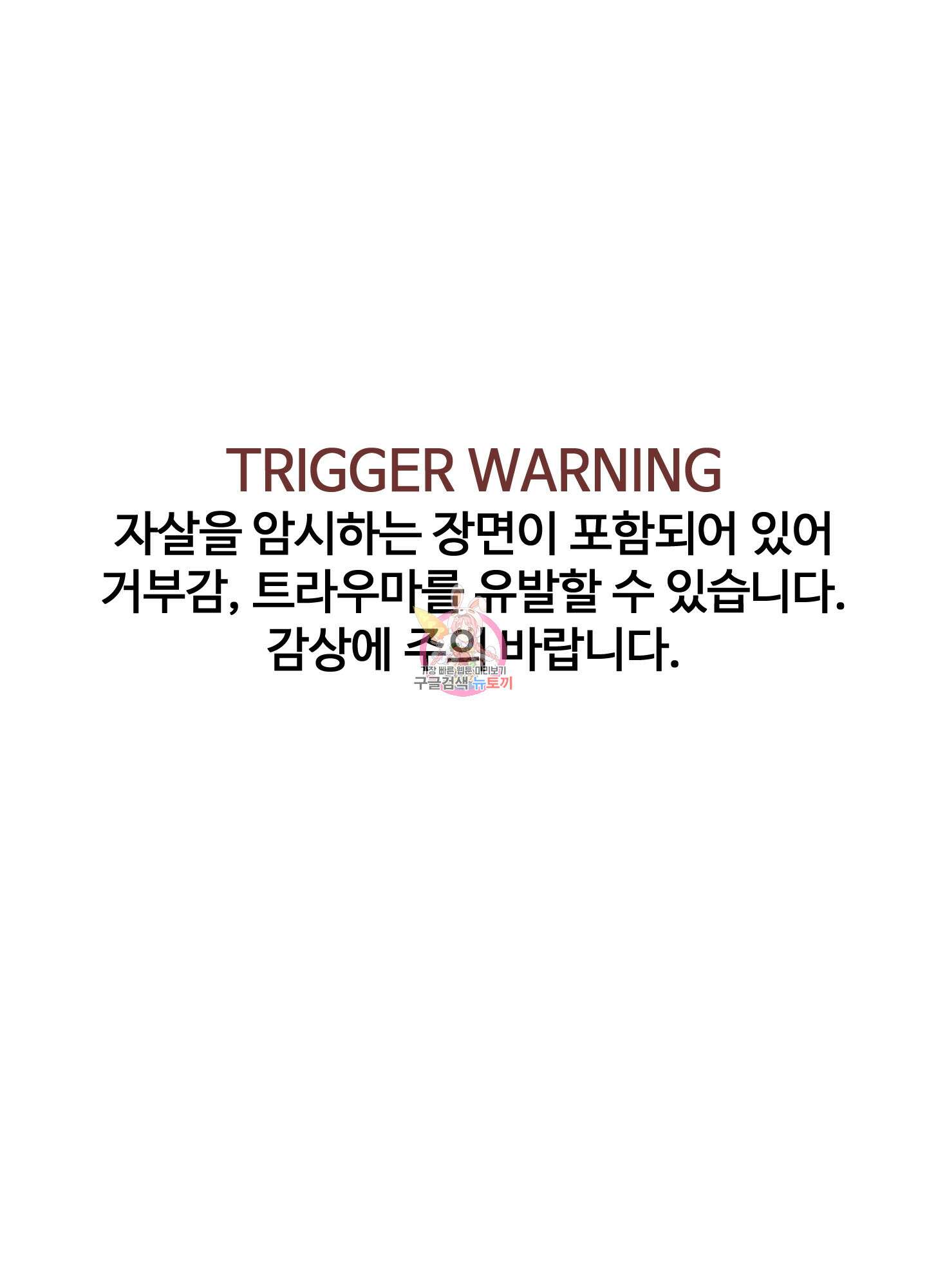 알로샤의 꽃 16화 1