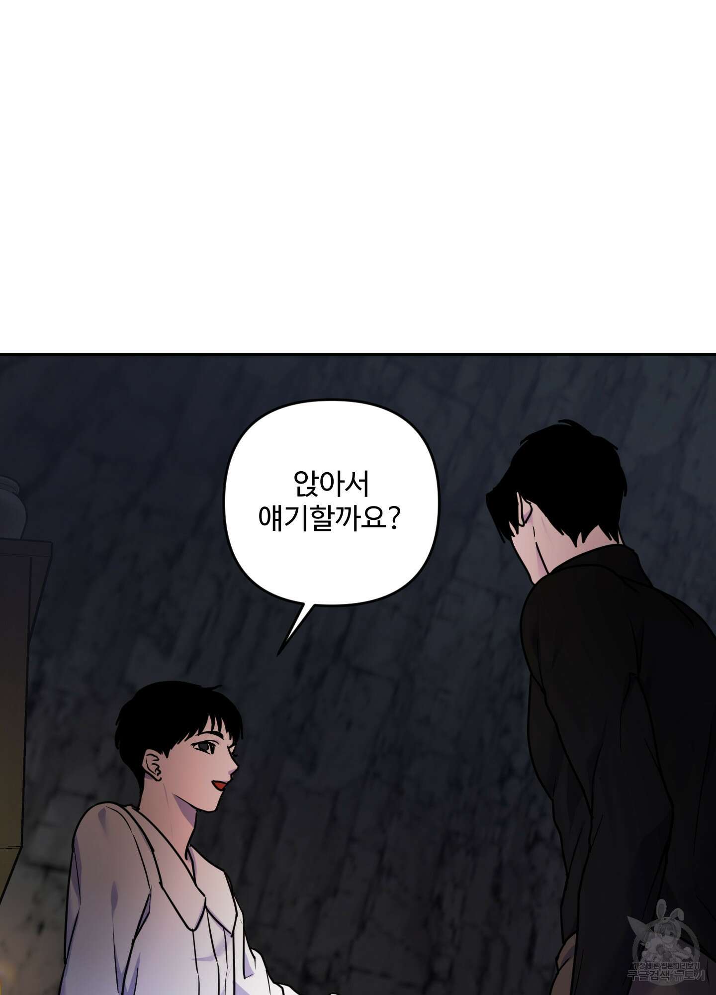 알로샤의 꽃 16화 7