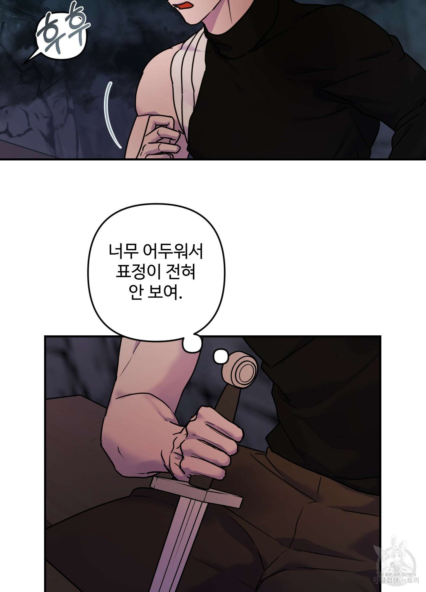 알로샤의 꽃 16화 17