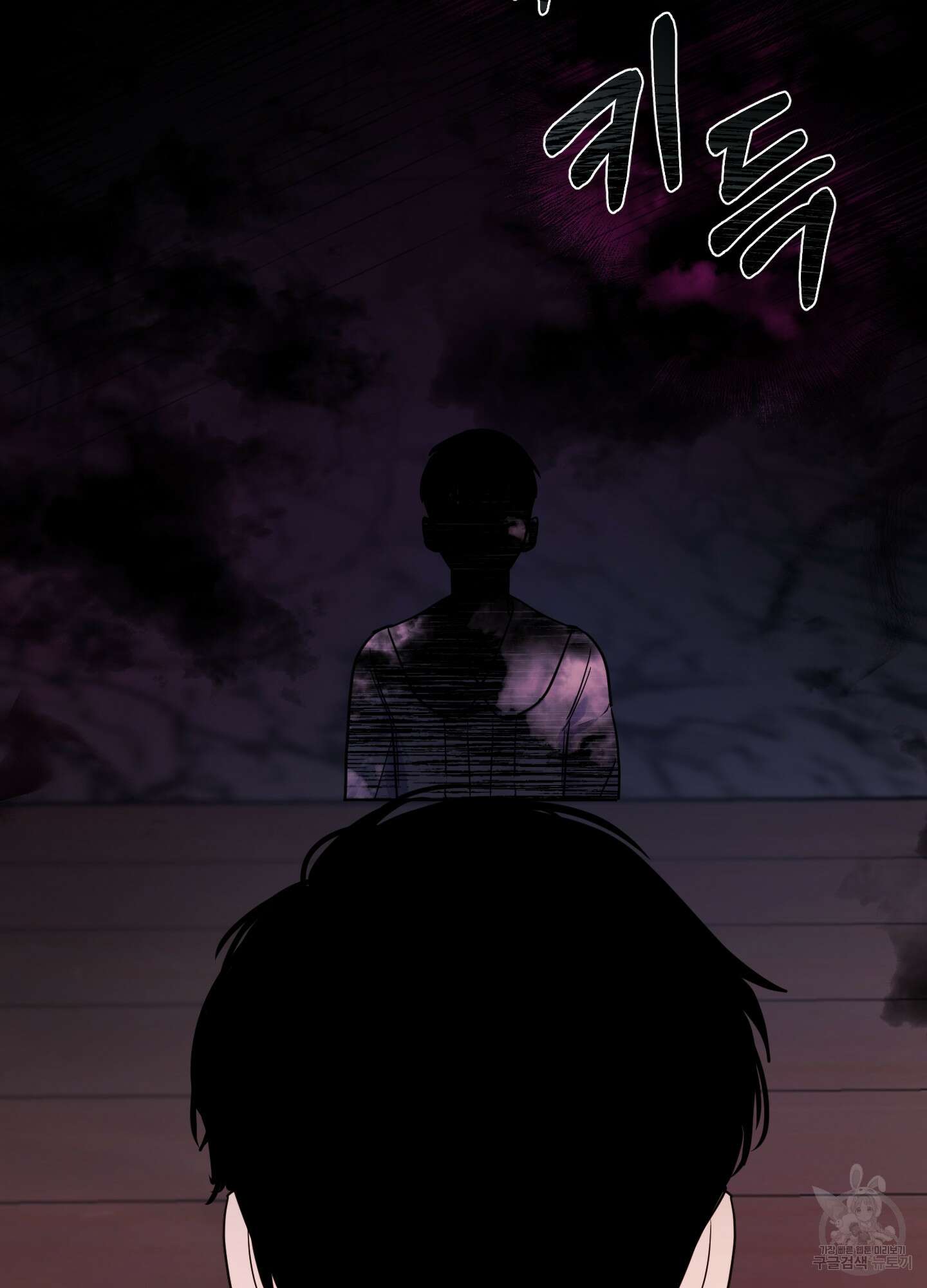 알로샤의 꽃 16화 19