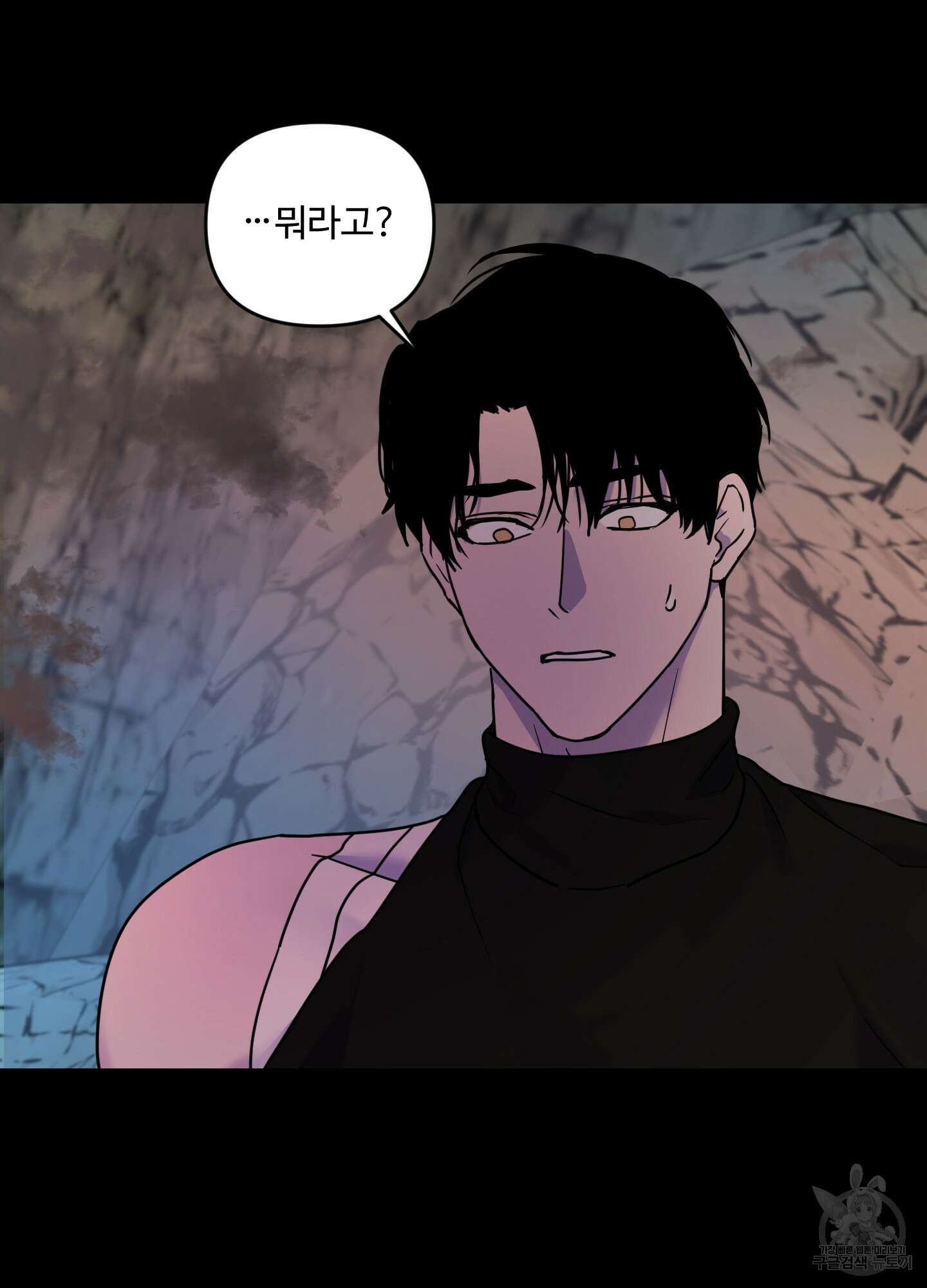 알로샤의 꽃 16화 28