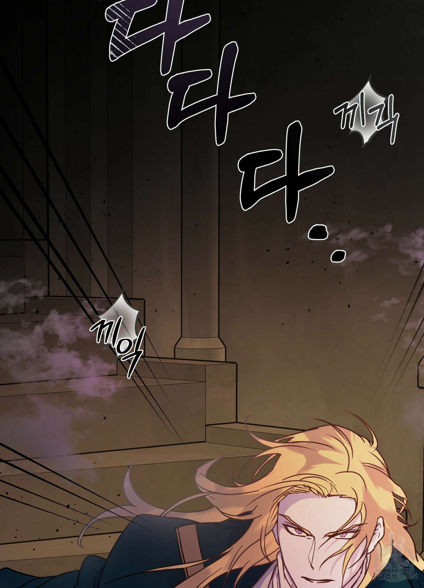 알로샤의 꽃 16화 30