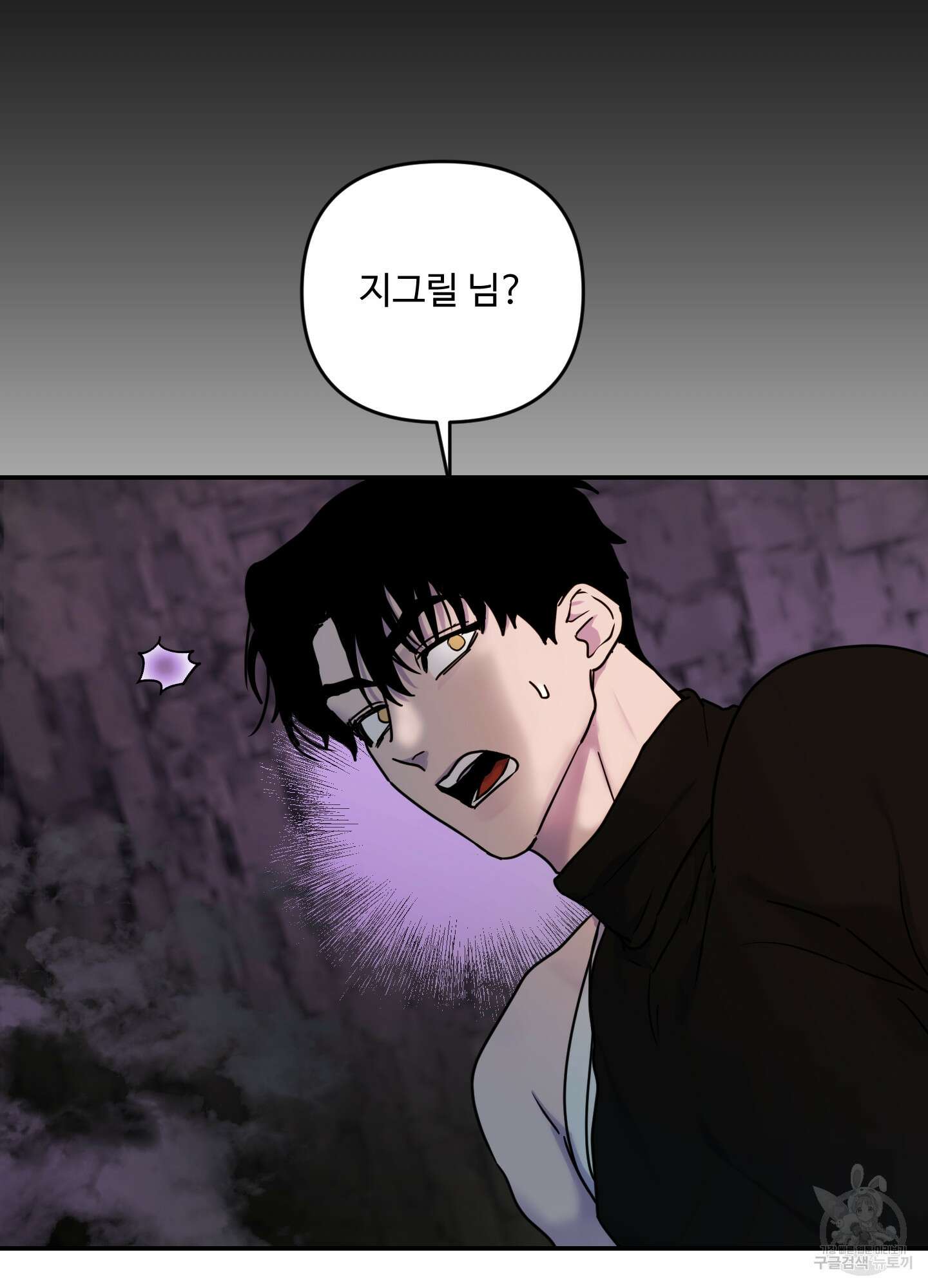 알로샤의 꽃 16화 32