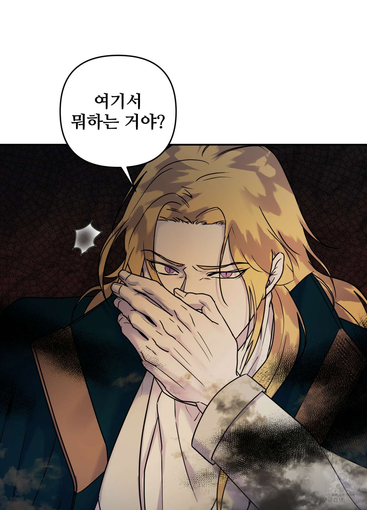 알로샤의 꽃 16화 35