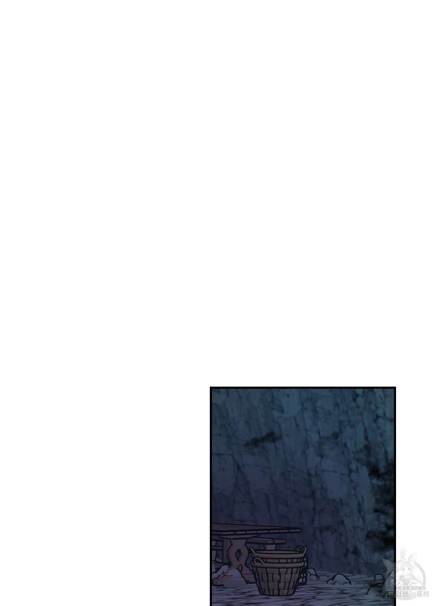 알로샤의 꽃 16화 46