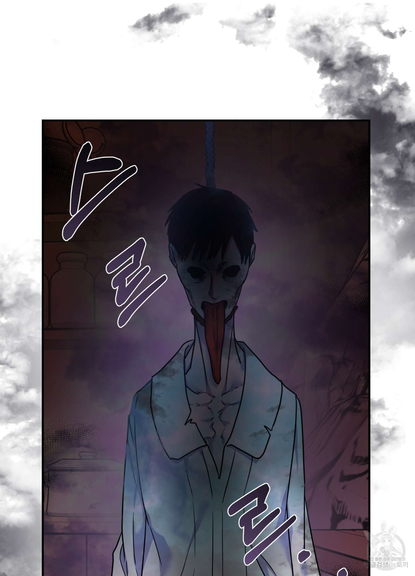알로샤의 꽃 16화 60