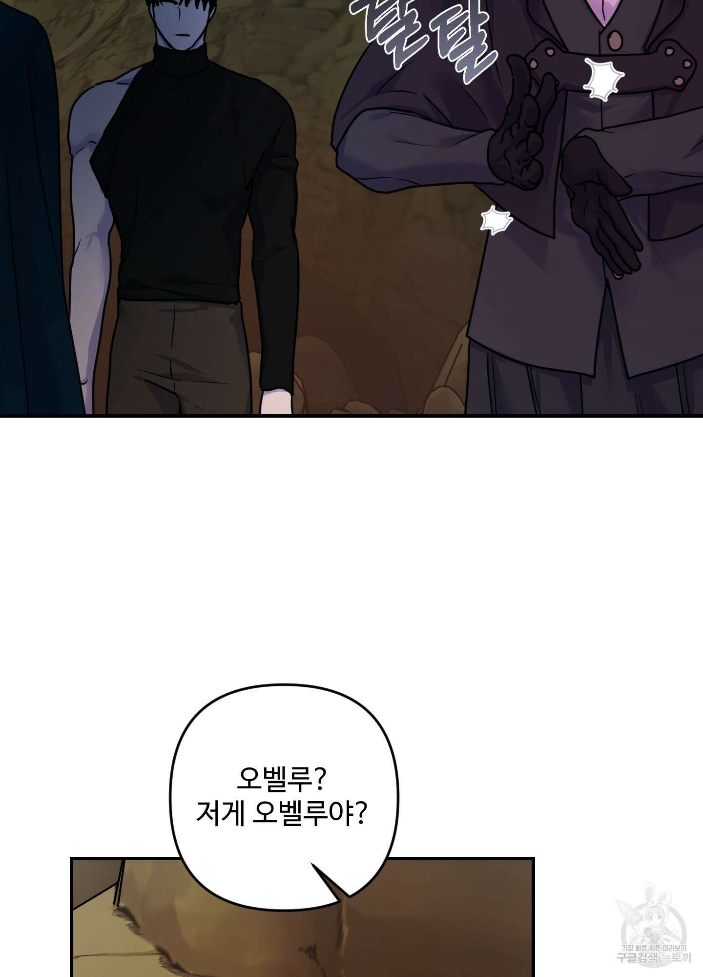 알로샤의 꽃 16화 66