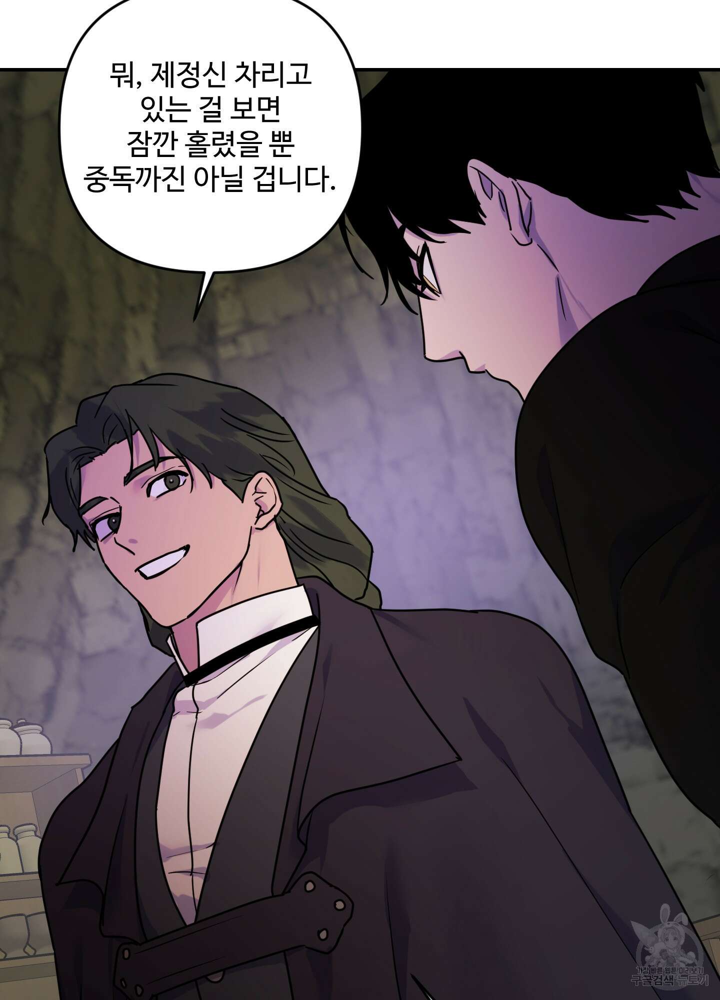 알로샤의 꽃 16화 69