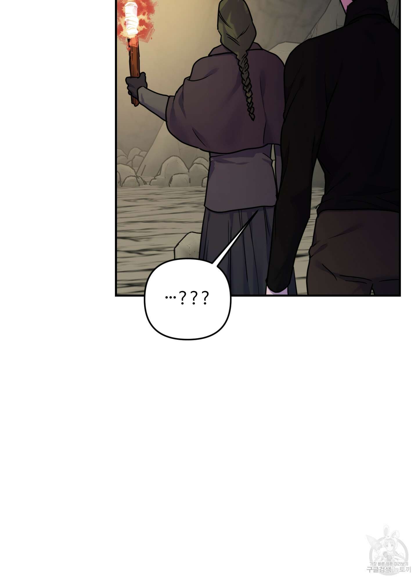 알로샤의 꽃 16화 74