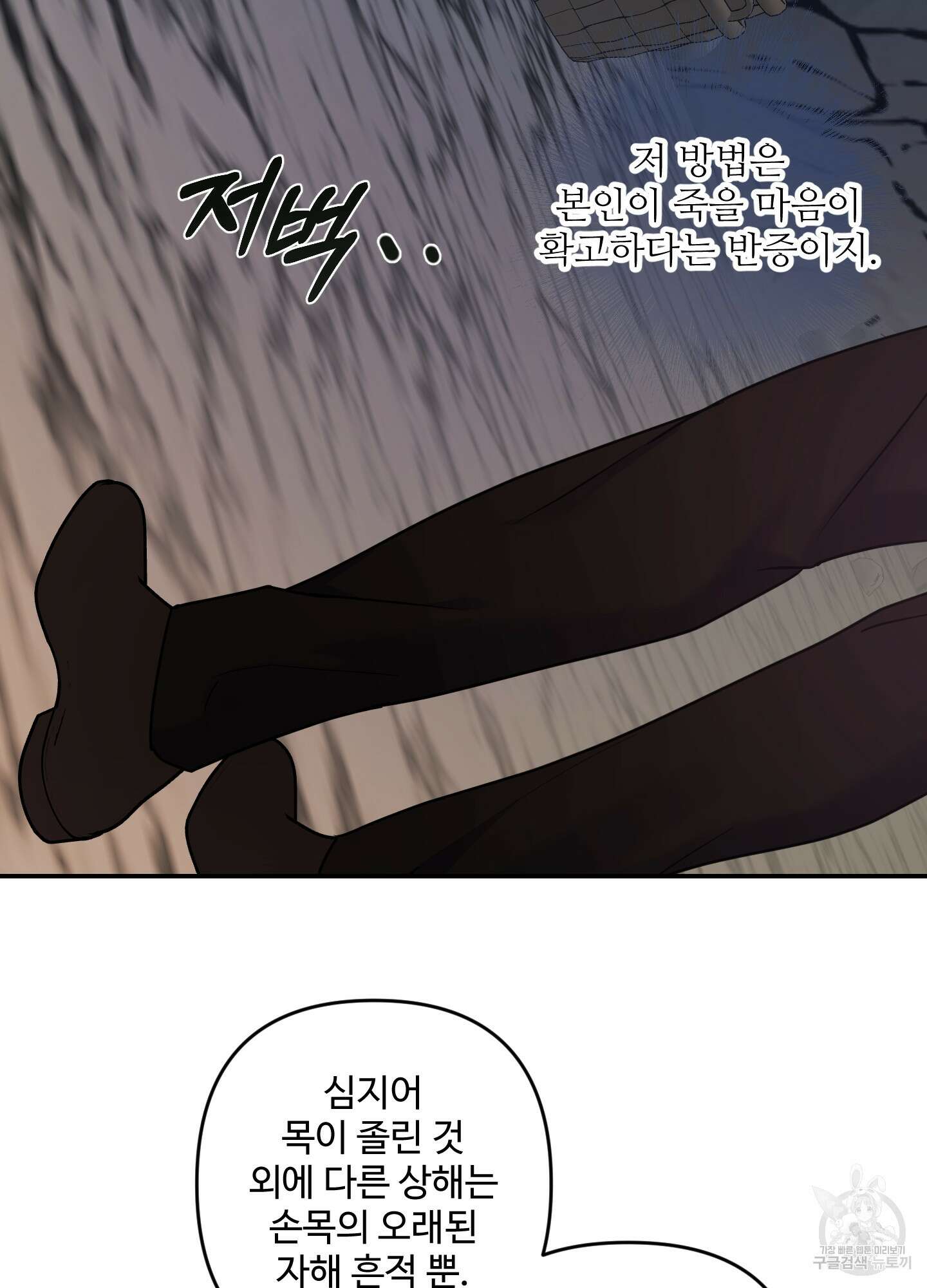 알로샤의 꽃 16화 84