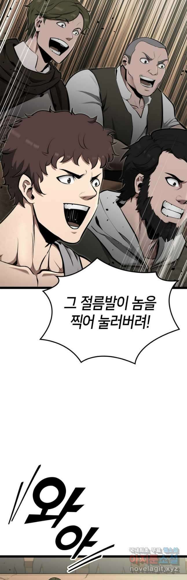 권투사 칼리 40화 3