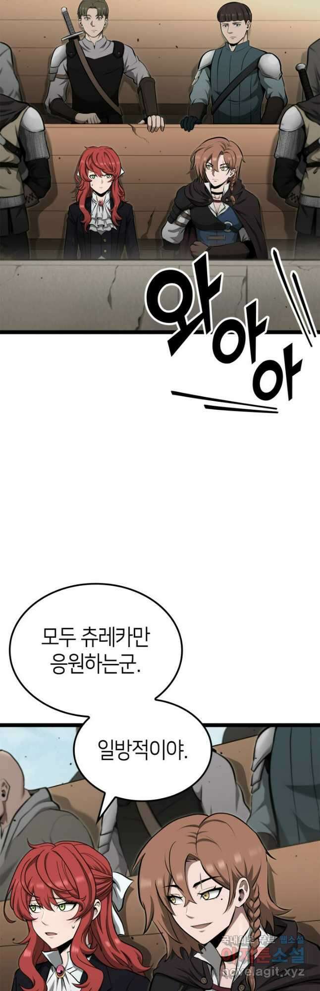 권투사 칼리 40화 4