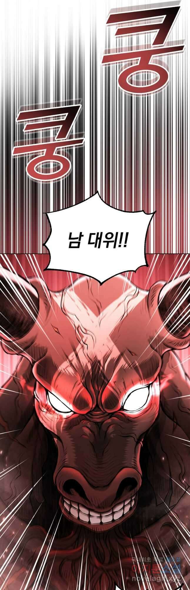 회귀한 아포칼립스의 폭군 30화 5
