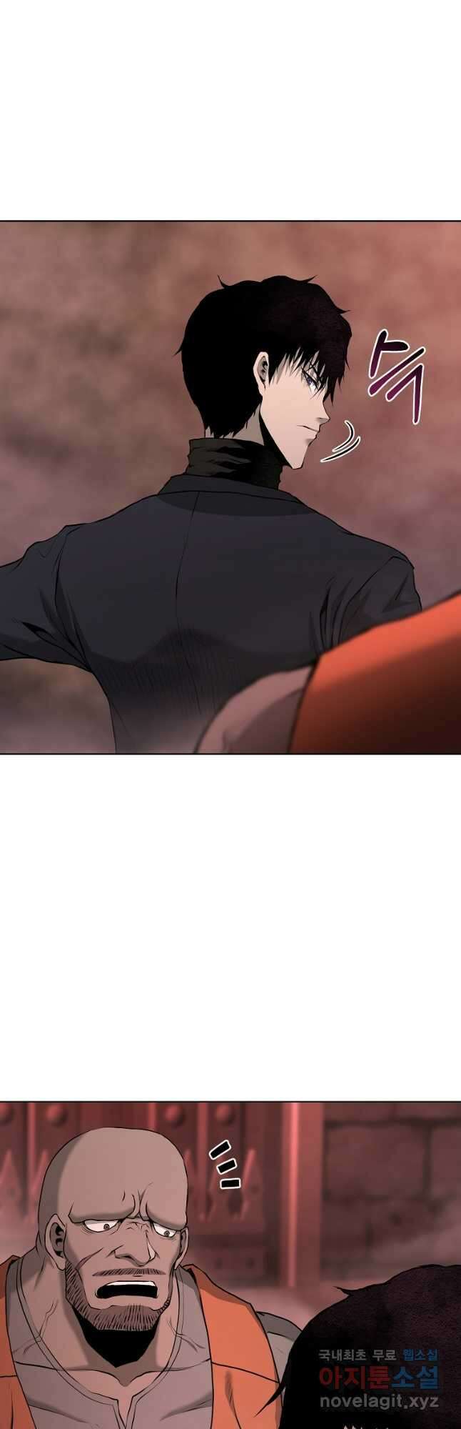 회귀한 아포칼립스의 폭군 30화 9