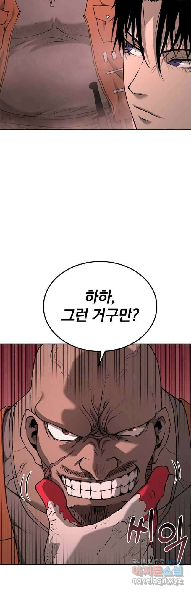 회귀한 아포칼립스의 폭군 30화 10