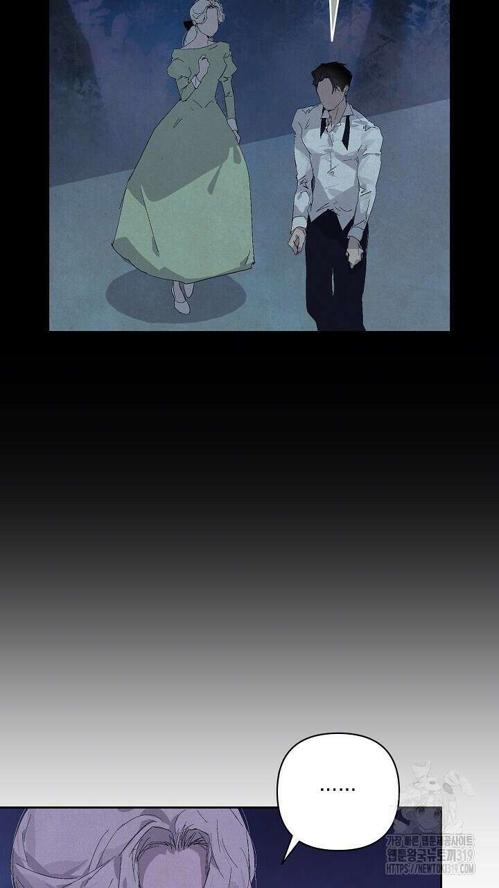 스티그마 이펙트 95화 19