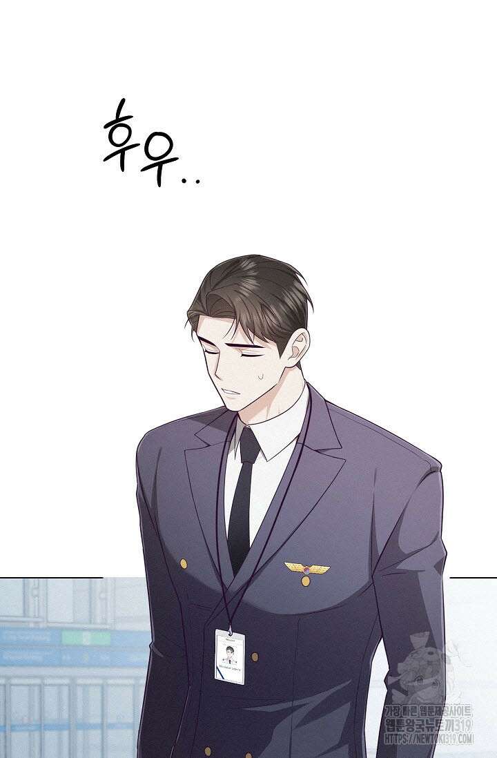 로켓 사이언스 러브 11화 10
