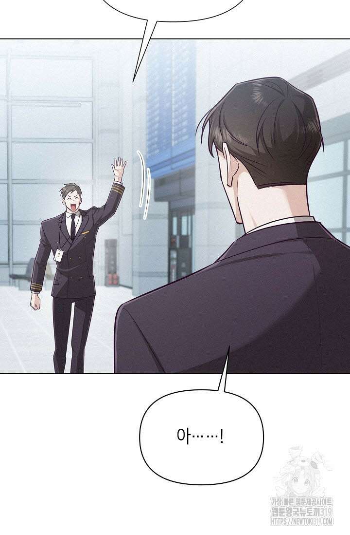 로켓 사이언스 러브 11화 14