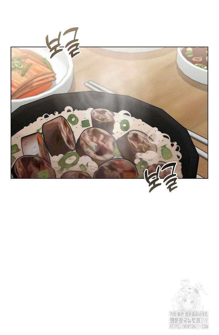 로켓 사이언스 러브 11화 26