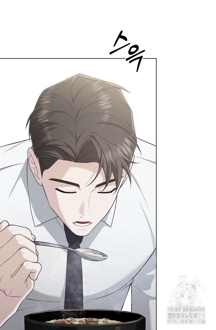로켓 사이언스 러브 11화 34
