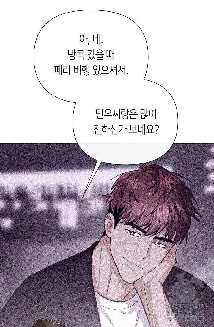 로켓 사이언스 러브 11화 37