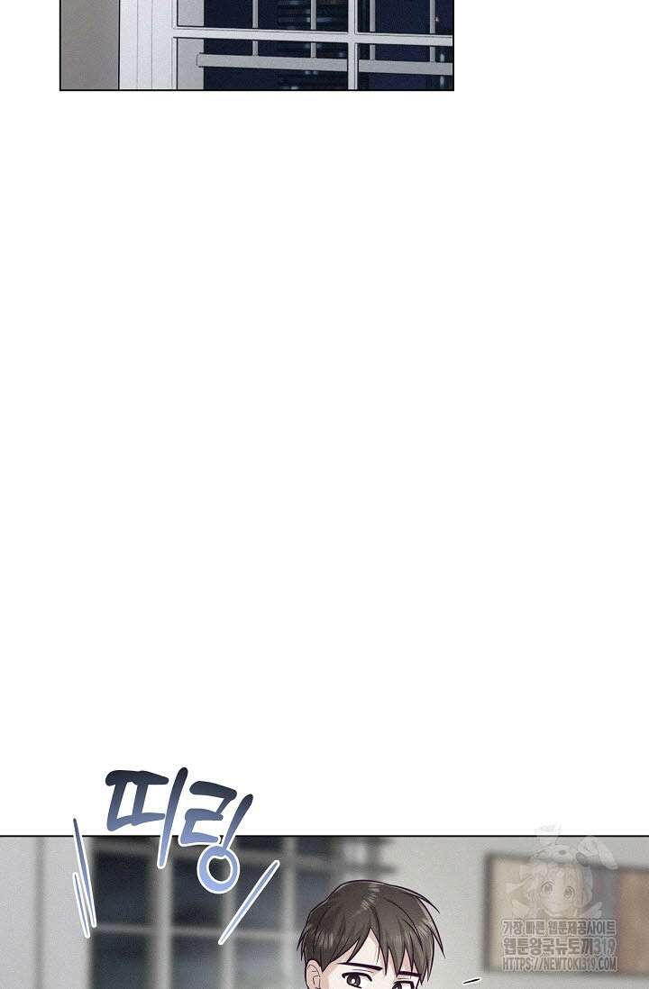 로켓 사이언스 러브 11화 62