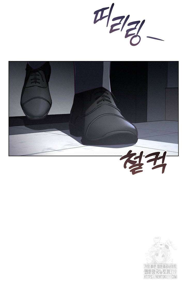로켓 사이언스 러브 11화 69