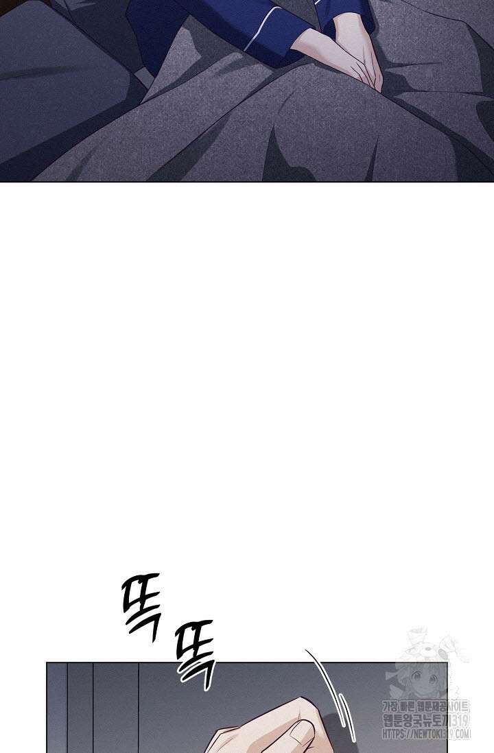 로켓 사이언스 러브 11화 95
