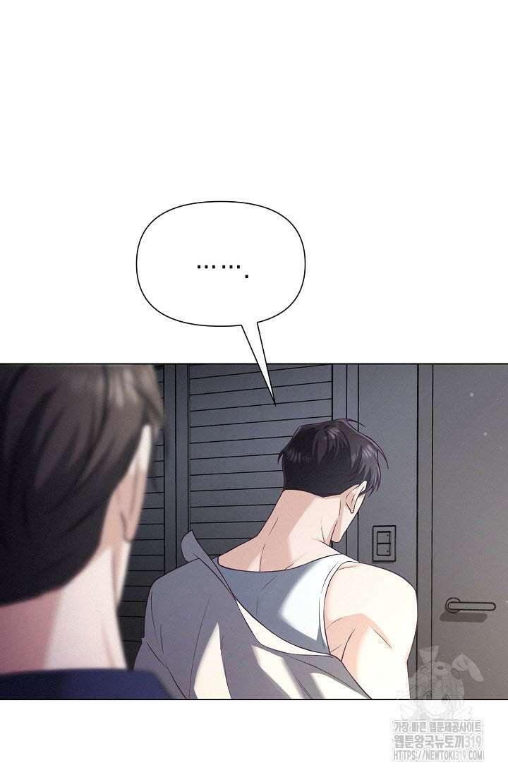 로켓 사이언스 러브 11화 117