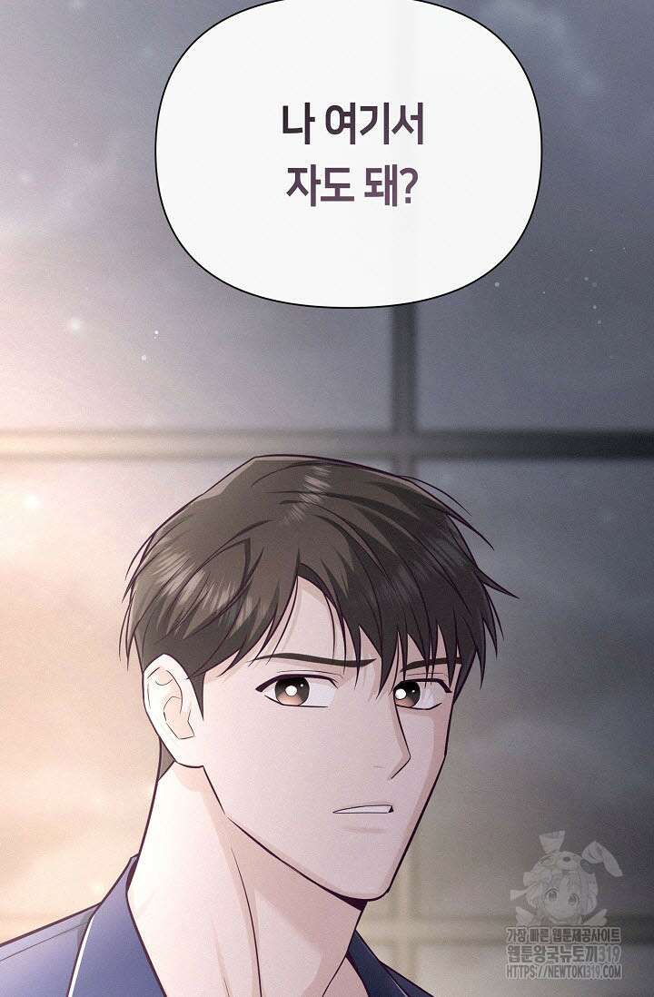 로켓 사이언스 러브 11화 120