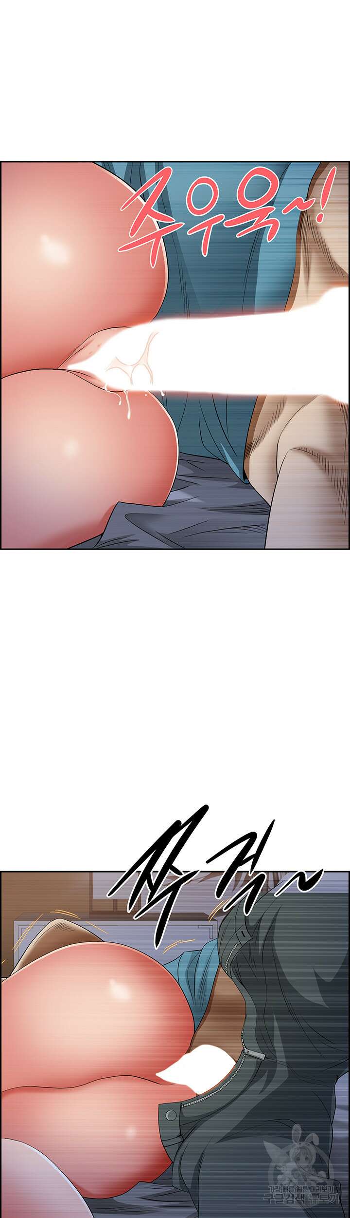 유부녀(탑툰) 81화 5