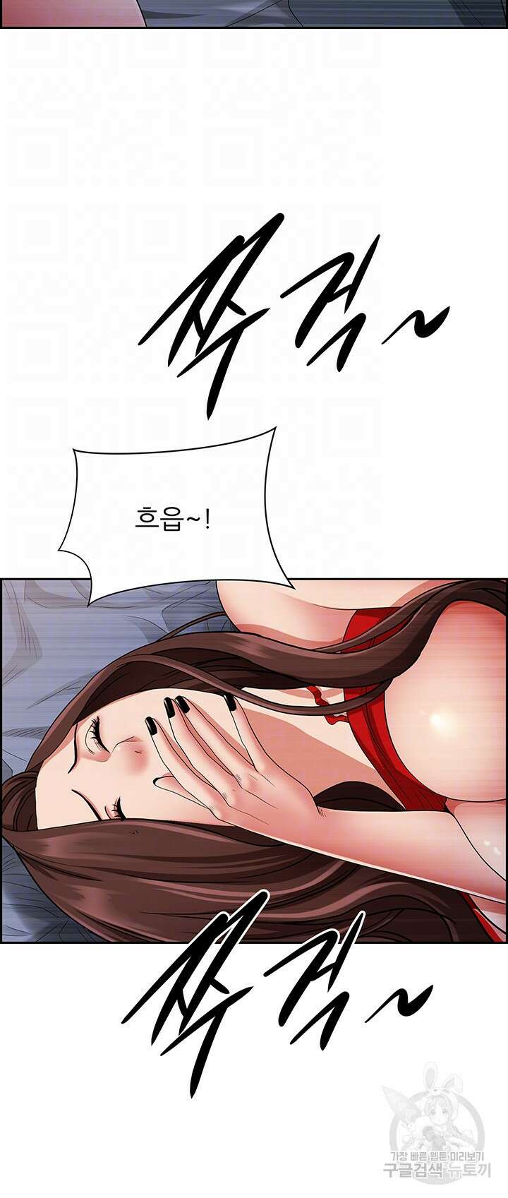 유부녀(탑툰) 81화 6