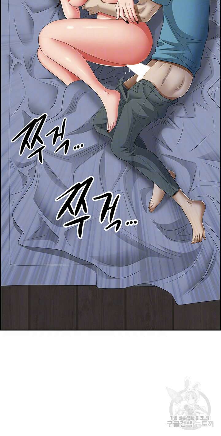 유부녀(탑툰) 81화 8